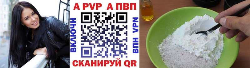 купить наркоту  Киржач  Alfa_PVP Crystall 