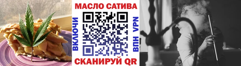 Еда ТГК конопля Киржач