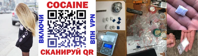 КОКАИН VHQ Киржач