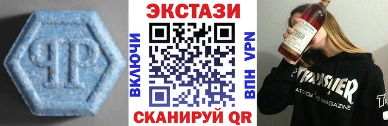ЭКСТАЗИ XTC  Киржач 