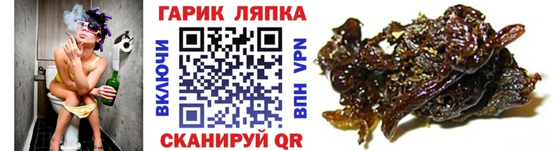 ГАШИШ хэш  Киржач 