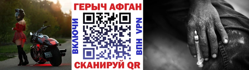ссылка на мегу рабочий сайт  Киржач  Героин афганец 