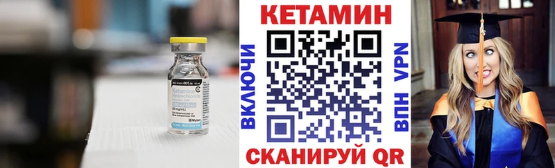 где найти наркотики  Киржач  КЕТАМИН ketamine 