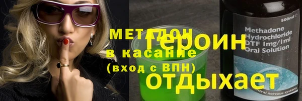 меф VHQ Белоозёрский