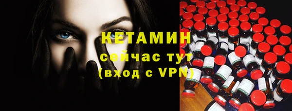 герыч Пестово