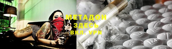 ALPHA-PVP Богородицк