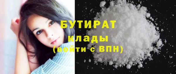 меф VHQ Белоозёрский