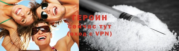 кокаин VHQ Богородск
