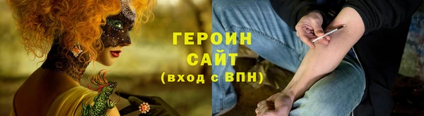 кокс Белокуриха