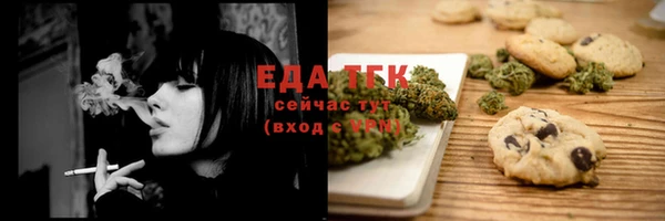 кокаин VHQ Богородск