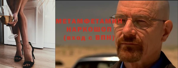 ALPHA-PVP Богородицк