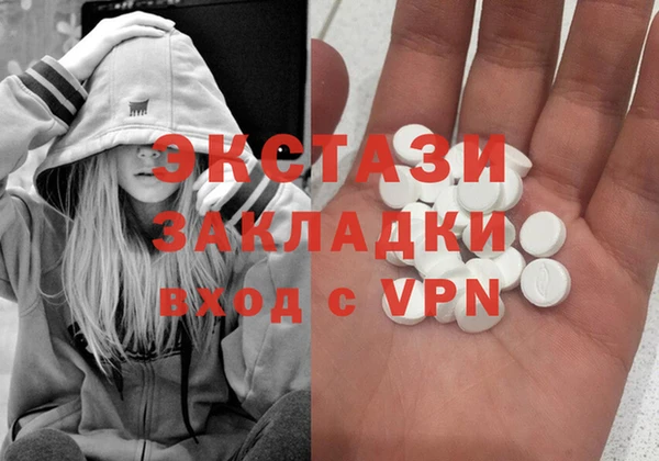 кокаин VHQ Богородск