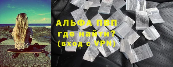 кокаин VHQ Богородск