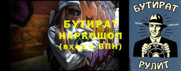 кокс Белокуриха