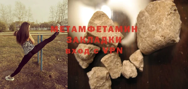 ALPHA-PVP Богородицк