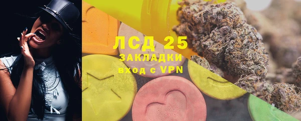 кокаин VHQ Богородск