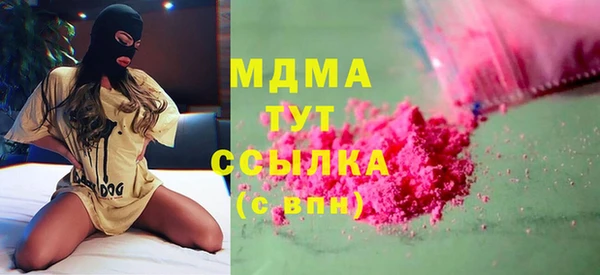 кокаин VHQ Богородск