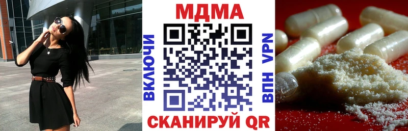 MDMA Molly  Киржач 