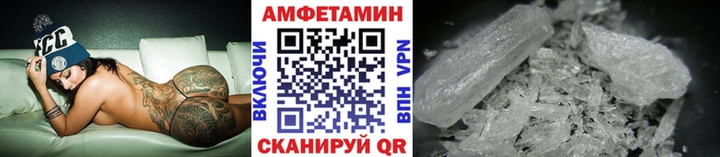 Первитин Декстрометамфетамин 99.9%  купить наркотики сайты  Киржач 