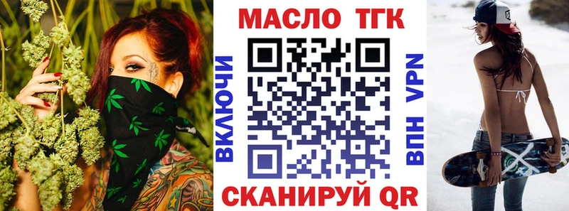 OMG tor  Киржач  Дистиллят ТГК концентрат 